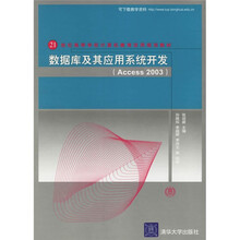 計(jì)算機(jī)