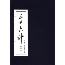 本套裝