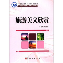 中職教材