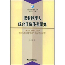 書摘