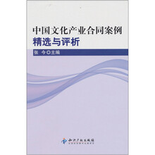 中國(guó)文化