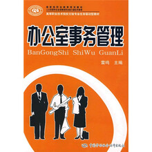 書摘