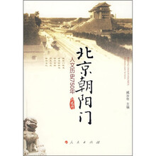 人文歷史