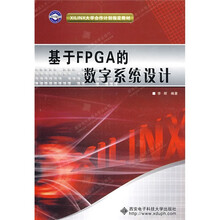 xilinx fpga