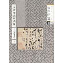 古書
