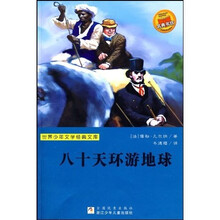 少年文學(xué)