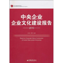 企業(yè)文化建設(shè)