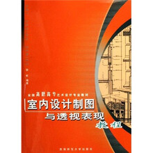 專業(yè)制圖
