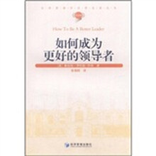 成為