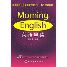 書摘