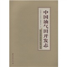 中國石油