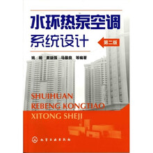 熱泵空調(diào)