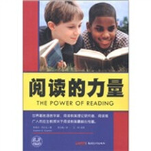 閱讀的力量