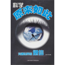 原來如此