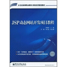 jsp