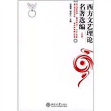 文藝?yán)碚? title=