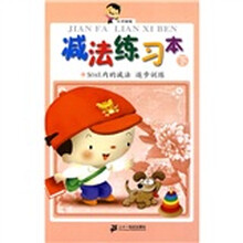 書摘
