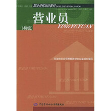 教材初級