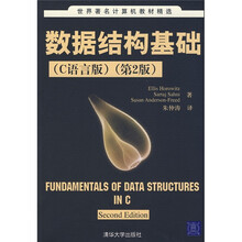 計(jì)算機(jī)基礎(chǔ)