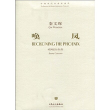 嗩吶