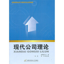 現(xiàn)代