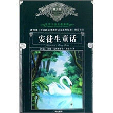 世界名著典藏