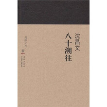 書(shū)評