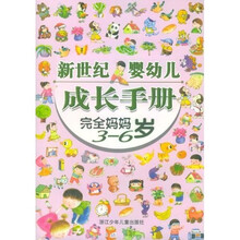 媽媽