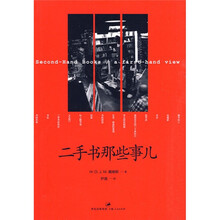 書評