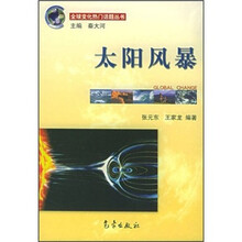 太陽
