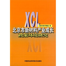 產(chǎn)業(yè)政策
