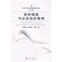 情報
