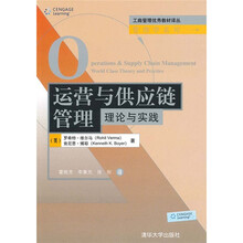 供應(yīng)鏈