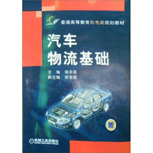 教材汽車