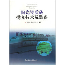 書(shū)摘