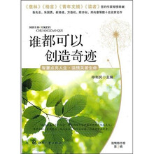 書評