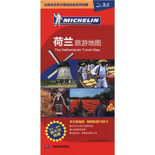 世界分國地圖