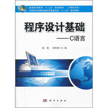 計(jì)算機(jī)基礎(chǔ)