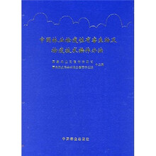 性技術(shù)