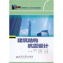 工程建筑