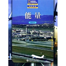 國家地理