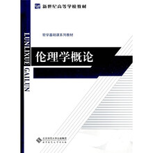 教材哲學(xué)