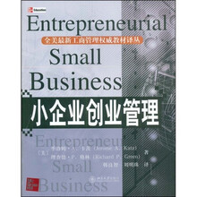 創(chuàng)業(yè)
