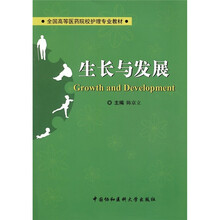 書摘