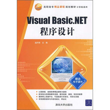 visual basic.net