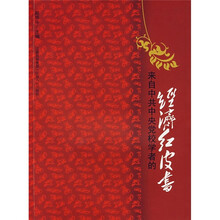 中共中央黨校