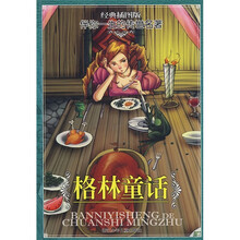 名著