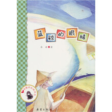 新蕾原創(chuàng  )橋梁書(shū)