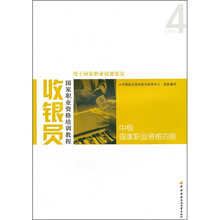 于