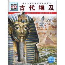 什么是什么